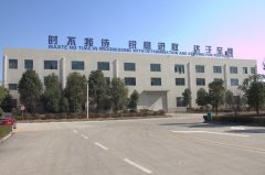 江南在线手机版（大中国区）迎来新年开工日2017撸起袖子干
