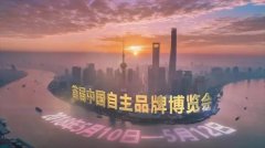 江南在线手机版（大中国区）重工亮相中国首届自主品牌博览会