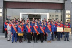 江南在线手机版（大中国区）2017年度总结表彰大会圆满成功