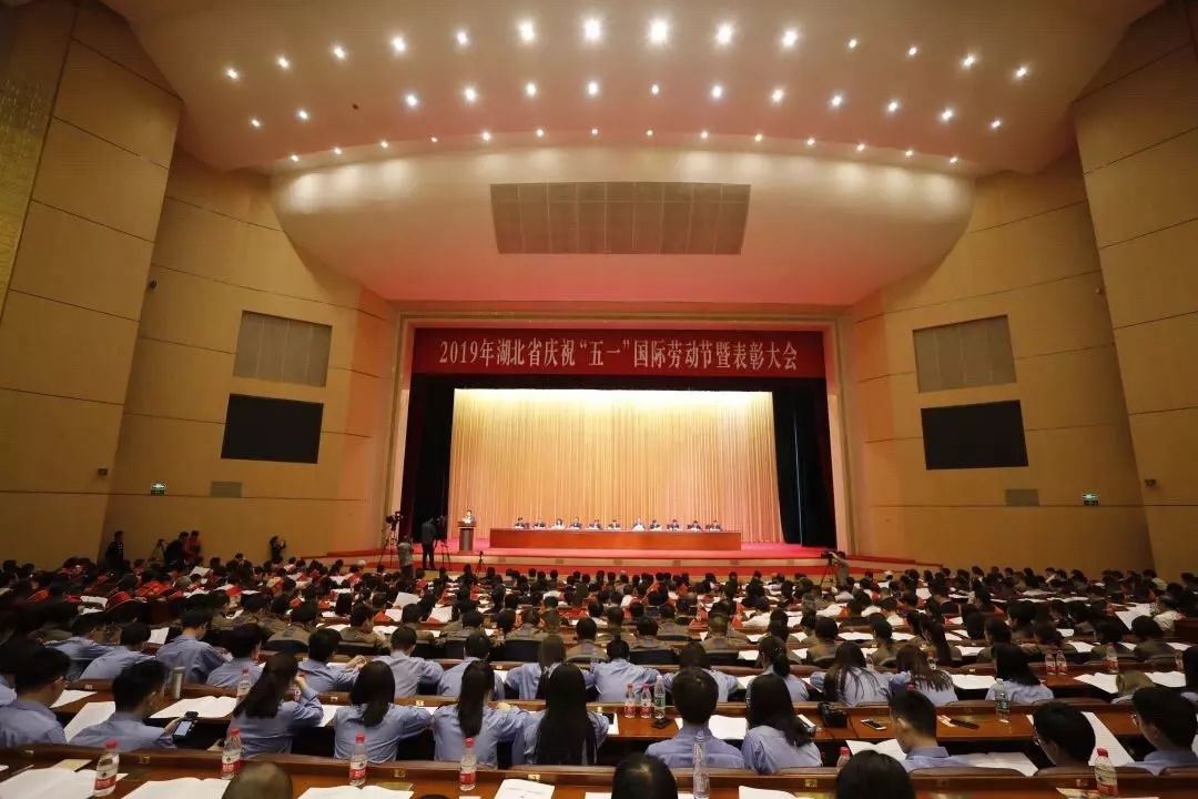 湖北江南在线手机版（大中国区）主车架班荣获湖北省“工人先锋号”荣誉称号