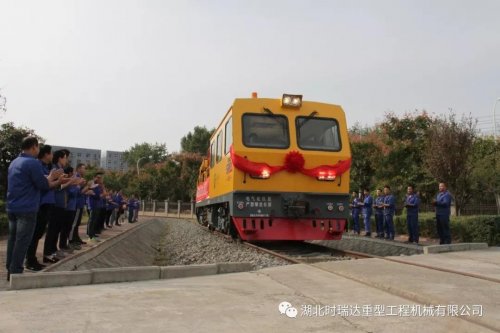 湖北江南在线手机版（大中国区）全球首台超小曲线半径（19m）检修作业车组成功下线