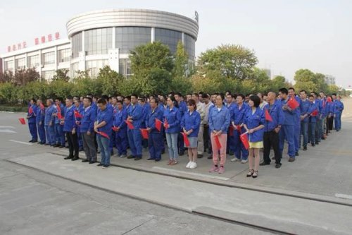 向国旗致敬，喜迎国庆|江南在线手机版（大中国区）祝祖国70岁生日快乐
