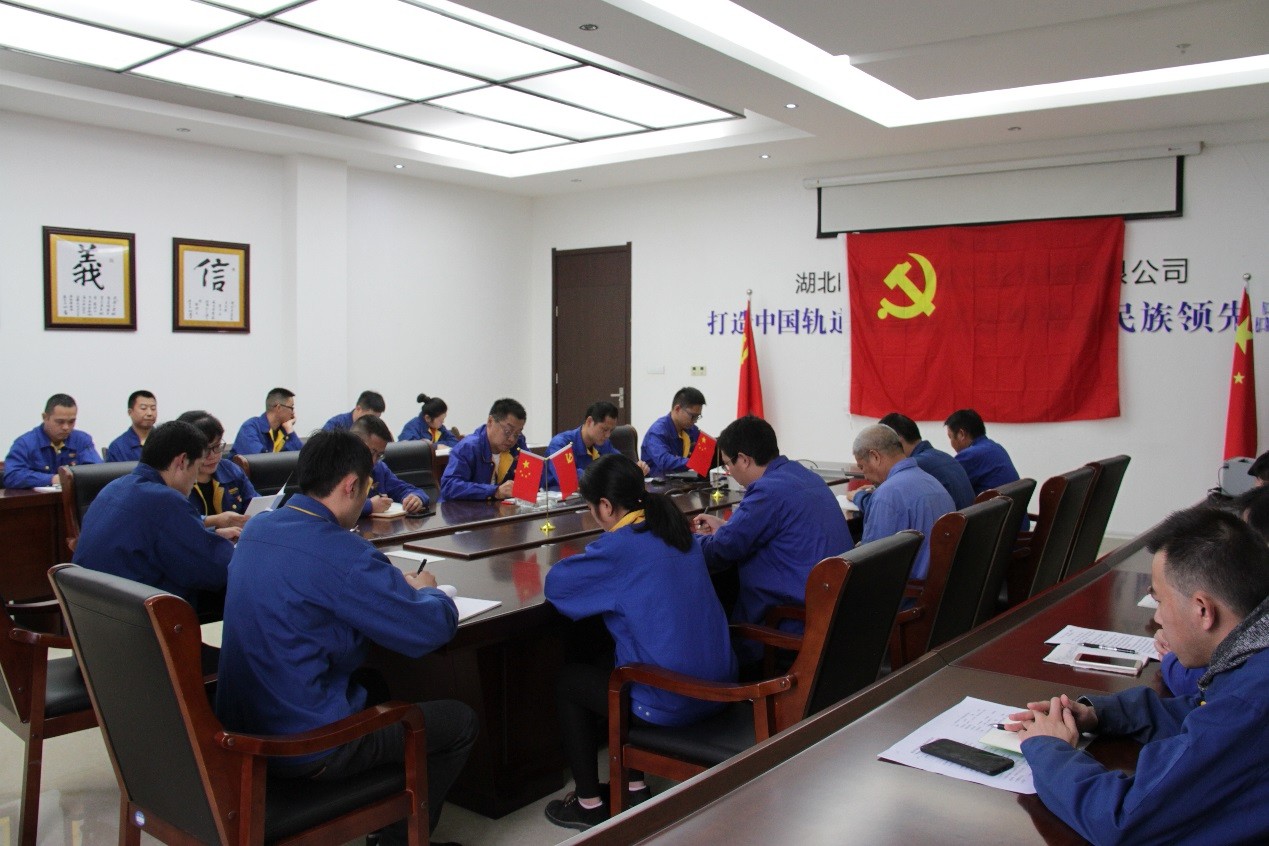 中共江南在线手机版（大中国区）党委开展“不忘初心 牢记使命”支部主题党日活动