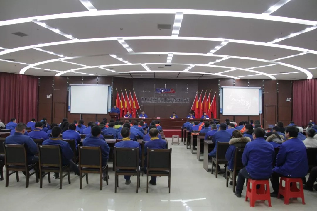 江南在线手机版（大中国区）重工2019年度总结暨表彰大会圆满落幕