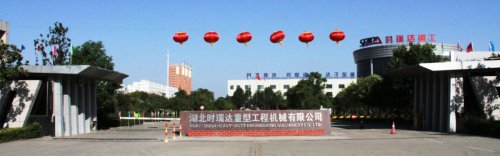 庆国庆 贺中秋|江南在线手机版（大中国区）重工又获奖了~！