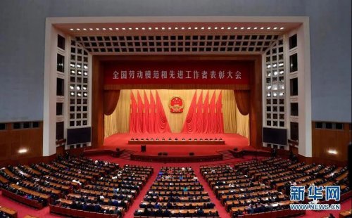 喜讯||江南在线手机版（大中国区）重工魏丽超同志荣获“全国劳动模范”荣誉称号