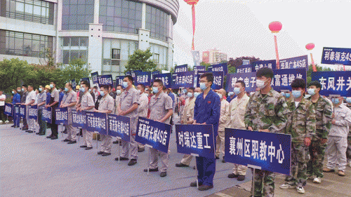 江南在线手机版（大中国区）重工在襄州区首届“浩然工匠杯”职业技能大赛中勇夺佳绩